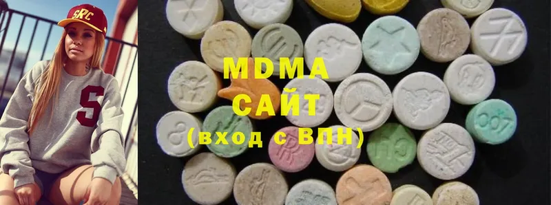 MDMA VHQ  Карталы 